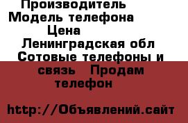 iPhone 5s 16g › Производитель ­ 5s › Модель телефона ­ 16g › Цена ­ 10 000 - Ленинградская обл. Сотовые телефоны и связь » Продам телефон   